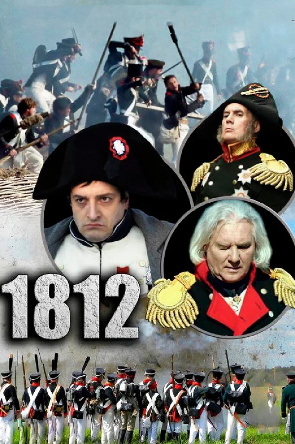 1812 сериал 2012 смотреть онлайн бесплатно в хорошем качестве HD